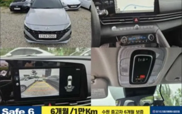 인천전액할부중고차 더 뉴 아반떼 (CN7) 1.6 가솔린 매물 사진 15 - 2022/10 102,000km